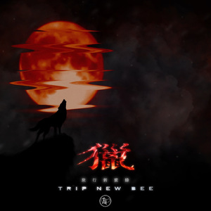 人乳宴掀衣喂乳h
